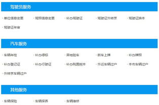 聚豪汽車俱樂部 一站式車務與商務代理代辦服務，讓專業高效伴您行