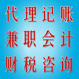 十堰企業一站式財務與商務解決方案 代理記賬、審計評估與稅務籌劃